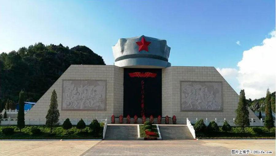 湘江战役新圩阻击战酒海井红军纪念园 - 游山玩水 - 肇庆生活社区 - 肇庆28生活网 zq.28life.net