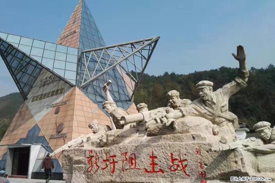 湘江战役新圩阻击战酒海井红军纪念园 - 游山玩水 - 肇庆生活社区 - 肇庆28生活网 zq.28life.net