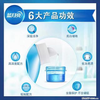 【蓝月亮】洗衣液（四瓶一件）免费招代理 芭菲洗衣液（六瓶一件） 特价卖啦！ - 肇庆28生活网 zq.28life.net