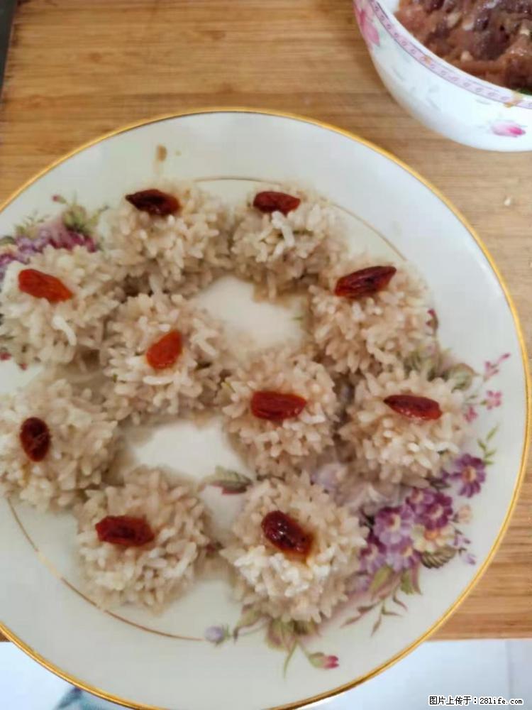【招聘】住家保姆，工作地点，上海 - 职场交流 - 肇庆生活社区 - 肇庆28生活网 zq.28life.net