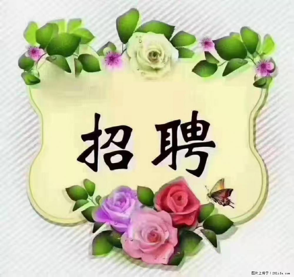 上海静安区，招聘住家保姆，工作薪资：9000-10000 - 职场交流 - 肇庆生活社区 - 肇庆28生活网 zq.28life.net