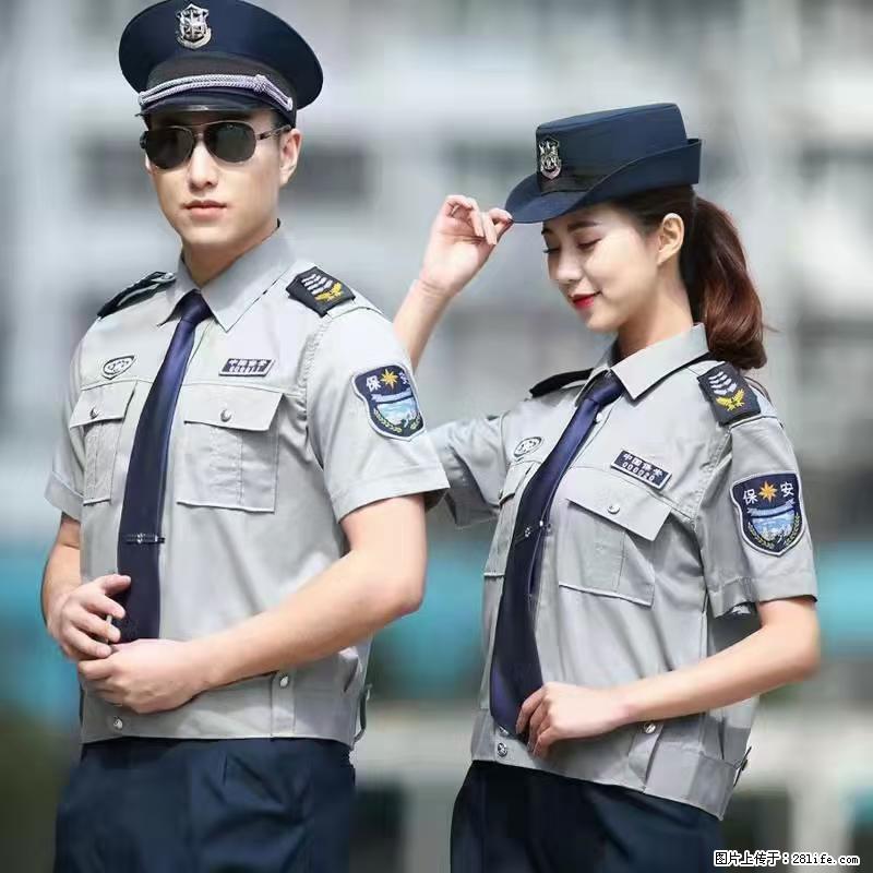 上海：招保安 - 职场交流 - 肇庆生活社区 - 肇庆28生活网 zq.28life.net