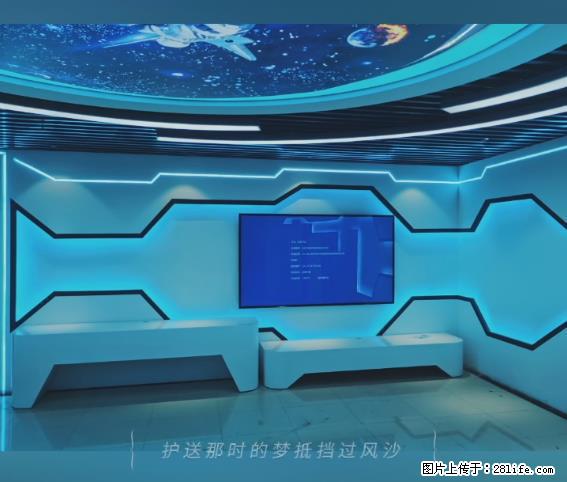 【贵州中汇联瑞科技有限公司】 专业做班班通、校园广播、校园监控、校园门禁道闸、学校大礼堂等 - 新手上路 - 肇庆生活社区 - 肇庆28生活网 zq.28life.net
