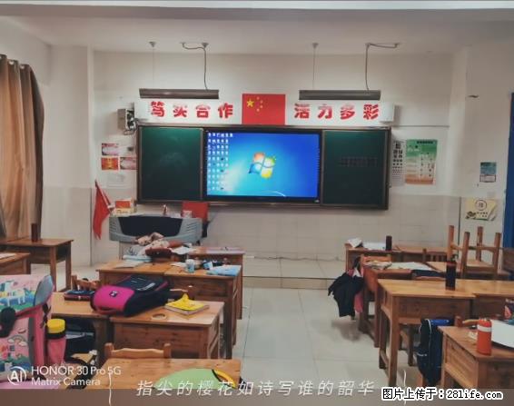 【贵州中汇联瑞科技有限公司】 专业做班班通、校园广播、校园监控、校园门禁道闸、学校大礼堂等 - 新手上路 - 肇庆生活社区 - 肇庆28生活网 zq.28life.net