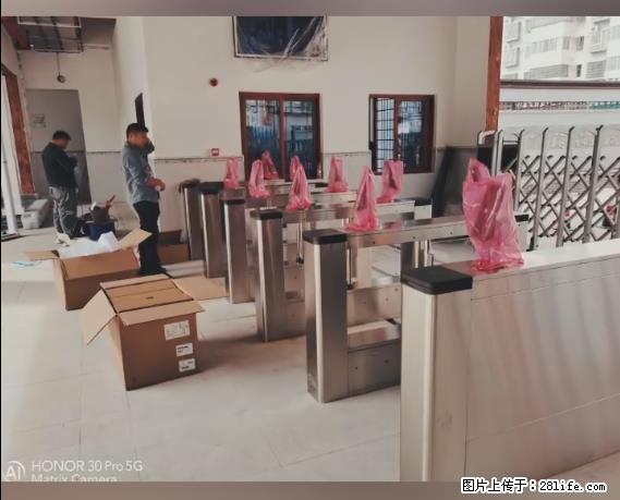 【贵州中汇联瑞科技有限公司】 专业做班班通、校园广播、校园监控、校园门禁道闸、学校大礼堂等 - 其他广告 - 广告专区 - 肇庆分类信息 - 肇庆28生活网 zq.28life.net