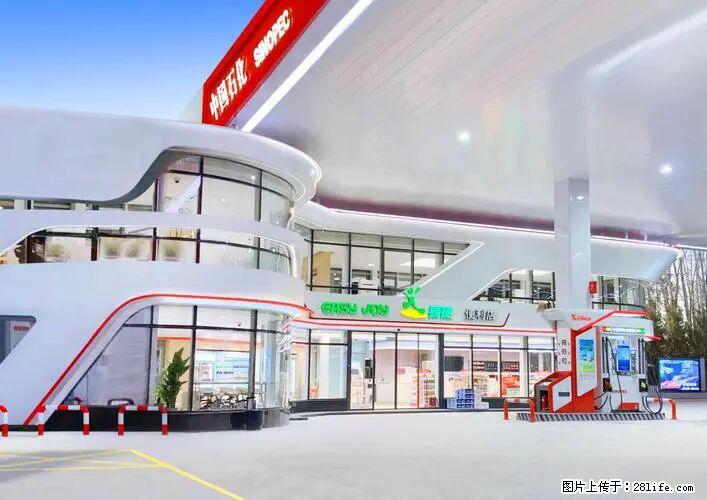 中国石化广西易捷出口商品招商公告 - 其它 - 汽车频道 - 肇庆分类信息 - 肇庆28生活网 zq.28life.net