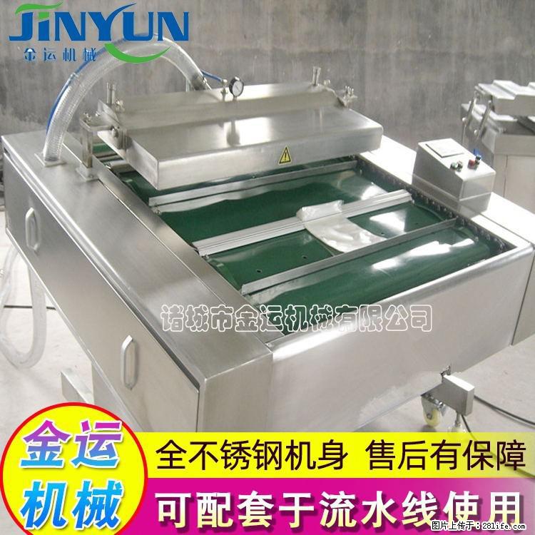 咸蛋黄月饼真空包装机 连续式真空包装机 商用不锈钢真空封口机 - 综合信息 - 其他综合 - 肇庆分类信息 - 肇庆28生活网 zq.28life.net