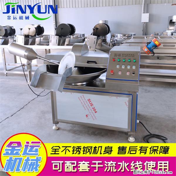 水饺馅斩拌机 全自动高速葱姜蒜斩碎机 火锅虾滑斩拌机 - 综合信息 - 其他综合 - 肇庆分类信息 - 肇庆28生活网 zq.28life.net