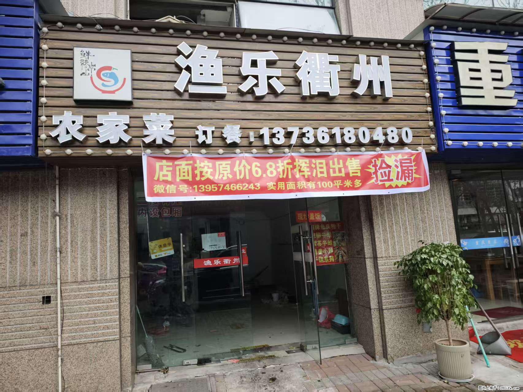 房子出售 - 房屋出租 - 房屋租售 - 肇庆分类信息 - 肇庆28生活网 zq.28life.net