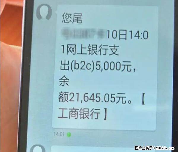 年底，这些消息柳州人千万别信！否则，这一年白干... - 肇庆生活资讯 - 肇庆28生活网 zq.28life.net