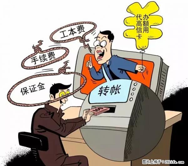 年底，这些消息柳州人千万别信！否则，这一年白干... - 肇庆生活资讯 - 肇庆28生活网 zq.28life.net