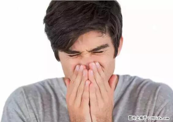 剪指甲、挖耳屎，这些日常小动作竟隐藏大危害！ - 肇庆生活资讯 - 肇庆28生活网 zq.28life.net