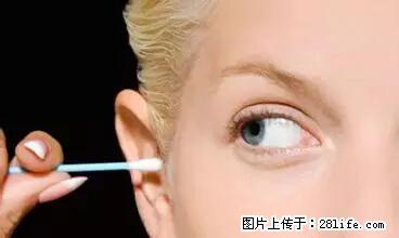 剪指甲、挖耳屎，这些日常小动作竟隐藏大危害！ - 肇庆生活资讯 - 肇庆28生活网 zq.28life.net