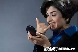 剪指甲、挖耳屎，这些日常小动作竟隐藏大危害！ - 肇庆生活资讯 - 肇庆28生活网 zq.28life.net
