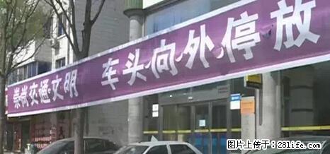 停车为什么要车头朝外？不是开玩笑，关键时刻真能救命 - 肇庆生活资讯 - 肇庆28生活网 zq.28life.net