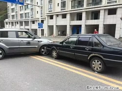 开车出事故没拍这5张照片，警察也帮不了你！ - 肇庆生活资讯 - 肇庆28生活网 zq.28life.net