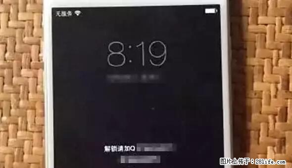 公安部四害紧急提醒：苹果手机显示这个，千万别点… - 肇庆生活资讯 - 肇庆28生活网 zq.28life.net