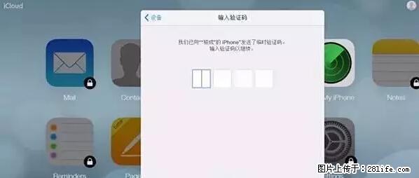 公安部四害紧急提醒：苹果手机显示这个，千万别点… - 肇庆生活资讯 - 肇庆28生活网 zq.28life.net