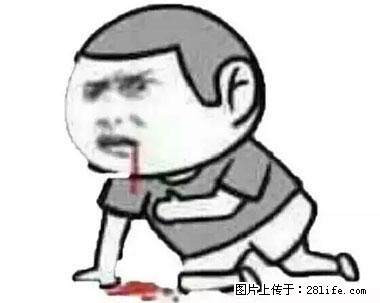 晕车、脚气、牙齿变黄、皮肤粗糙？学会这些三分钟搞定！ - 肇庆生活资讯 - 肇庆28生活网 zq.28life.net