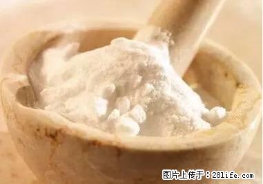 晕车、脚气、牙齿变黄、皮肤粗糙？学会这些三分钟搞定！ - 肇庆生活资讯 - 肇庆28生活网 zq.28life.net