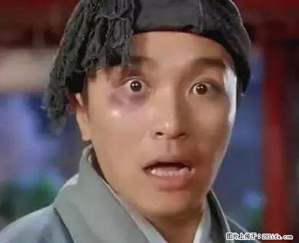 原来它这么毒，然而竟然满大街都是.... - 肇庆生活资讯 - 肇庆28生活网 zq.28life.net