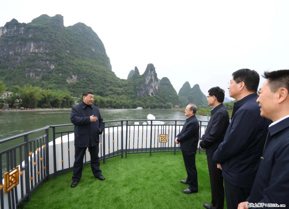 习近平赴广西考察调研 - 肇庆生活资讯 - 肇庆28生活网 zq.28life.net