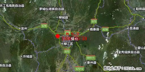 2026年05月18日00时21分广西柳州市柳南区发生5.2级地震 - 肇庆生活资讯 - 肇庆28生活网 zq.28life.net